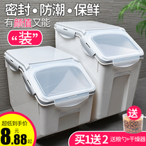Dog Food Box Sealed Storage Bucket Cat Food box Clothing Dog Food MOISTURE CONTAINING BOX STORAGE TANK PET STORAGE KEG BUCKET