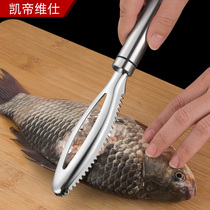Fish scale planer scale scraper manual household scale to scale artifact 304 stainless steel kitchen gadgets kill fish brush knife