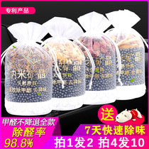 Car Bamboo Charcoal Bag New Car Apart formaldehyde In-Car Peculiar Charcoal On-board Deodorant Carbon New House Smoking Flavor