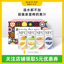 Face value 100% NFC juice Pure juice NFC Mango juice Pineapple juice 100%juice No added juice