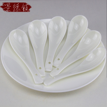 Spoon household small soup spoon children eating spoon Jingdezhen ceramic scoop soup small spoon pure white drink soup spoon