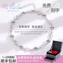 Brand sterling silver 18K white gold love-shaped bracelet female lettering Tanabata Valentines Day to send girlfriend Wife birthday gift