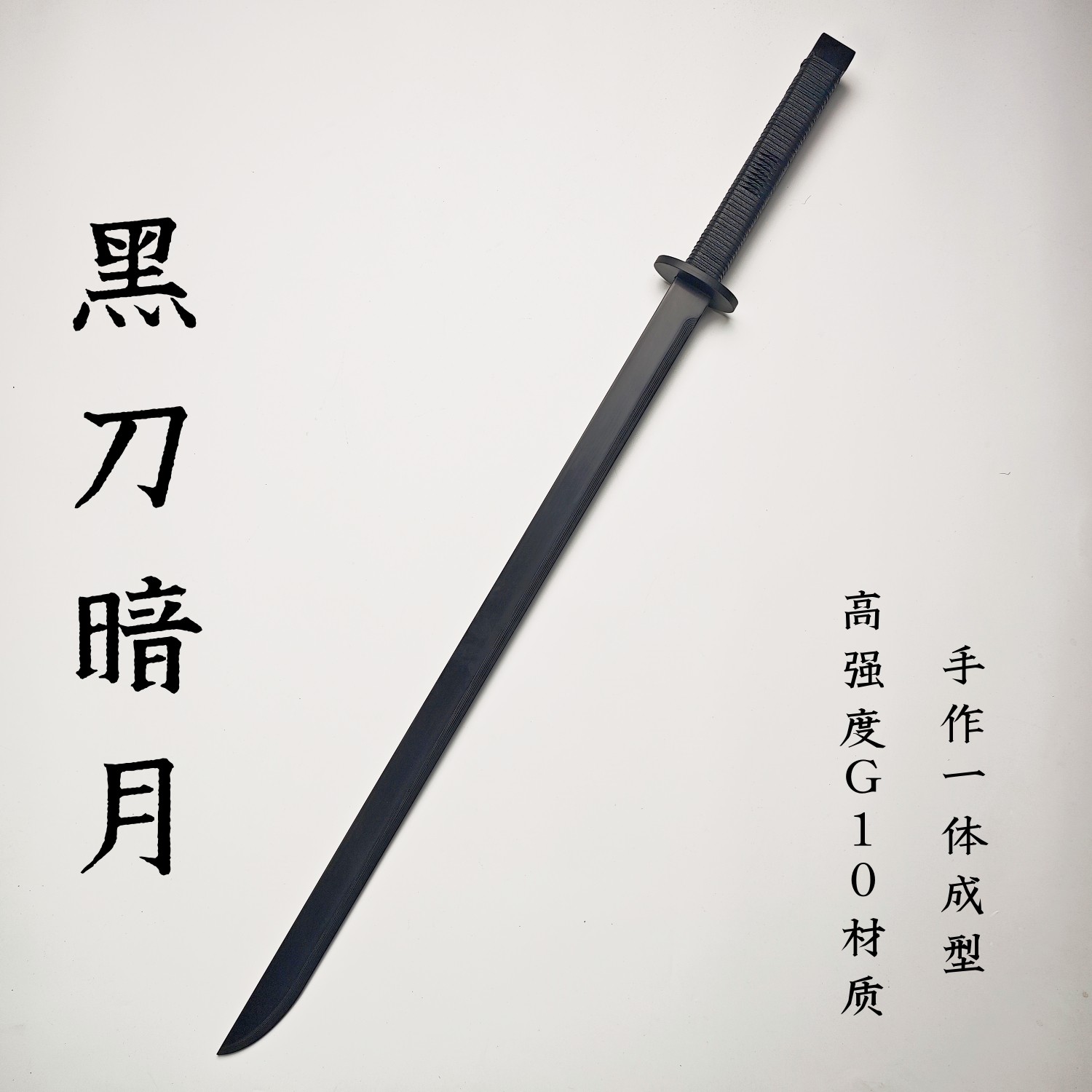 DNF黑刀暗月:鬼剑士太刀G10非金属未开刃,性价比神器!_DNF_淘宝游戏网