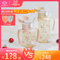 Gromimi Suction Tube Cup Grosmimi Cherry Gravity Ball Drinking Water Cup Baby Baby Kids Learning Milk Bottle