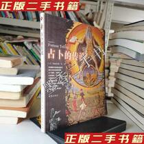 Second-hand genuine book The Legend of Divination (English)Translated by Yang Rong and Li Fang
