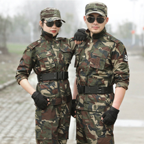 Shilong senior new camouflage suit men and women in spring and autumn outdoor wear-resistant work suit college military training suit