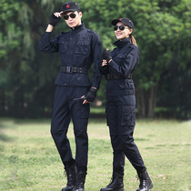 Security training uniforms spring and autumn men and women black combat training uniforms