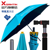Reichon 2021 new fishing umbrella 2 4 meters universal fishing umbrella rain anti riot umbrella thickened sun umbrella