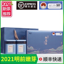 (Offline same model) juning Nanjing Rain Flower tea 2021 new tea Nanjing specialty green tea gift box 200g