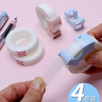 Daili magic invisible tape repair book paper invisible repair non-blocking word hand tear translucent can write hand account paste paste wrong question copy finishing artifact frosted tape cutter