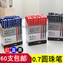 Del 6506 Automatic Ballpoint Pen Press Type 0 7mm Student Office Writing Red Black and Blue Atomic Oil Pen