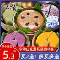 Recalling mu of fragrant brown sugar cake red dates authentic dragon tour flavor black rice cake breakfast frozen semi-finished steamed bread pastry