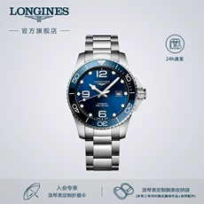 ͬLonginesٹٷƷ˹Ǳˮϵлеֱ