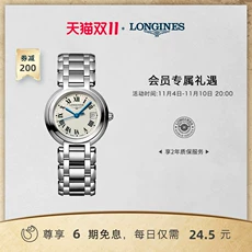 Longines ٷƷϵŮʿʯӢʿֱ