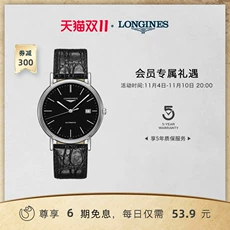 Longines ٷƷʱϵʿеʿֱ