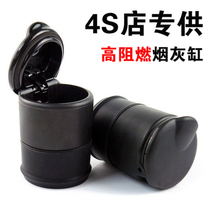 BYD on-board ashtray with LED light cover BYD car multifunction special Tang S7 F3 F3 Qin S6 Speed Sharp Song
