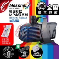 Germany rainbow MP water pump fish tank silent submersible pump Rabbit Ba Ho recommended bottom filter amphibious pump SF