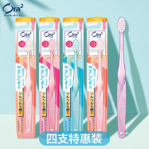 Imported Ora2 Haole tooth Japanese toothbrush small brush head soft hair male and female adult household fine hair oral cleaning set