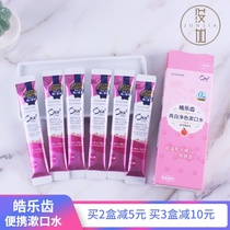 Hao Le Teeth Bright White Clean Mouthwash Portable pack 10ml*6 disposable fresh peach natural mint flavor fresh breath