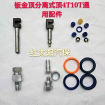Car strut sheet metal top separated Jack accessories 4T10T Universal oil pump oil seal top pump oil pipe joint