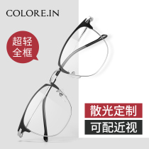 Professional online mirror astigmatism myopia glasses frame male tide anti-blue light can be equipped with a degree of optical eye frame Female