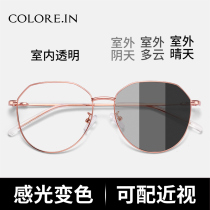 Intelligent sensitization discoloration glasses female polarized Korean version wave equipped with degree myopia sunglasses anti-UV sunglasses man