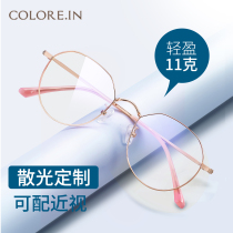 Professional online matching glasses can be equipped with myopia plus astigmatism Female ultra-thin custom with power eyeglasses Mens tide
