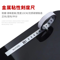 Viscous scale 1-5 meters self-adhesive ruler Forward reverse middle ruler with glue Metal ruler custom no radian