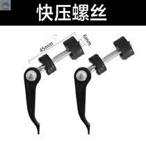 Tile cutting machine push knife manual high precision screw hand push knife fast Press screw press laser buckle screw