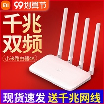 Xiaomi router 4A gigabit version dual gigabit Port home high-speed through wall King WiFi red rice Redmi wireless fiber Intelligent Dual-band full AC2100 high power enhancement