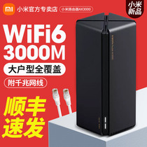  (New product SF)Xiaomi wifi6 router AX3000 Gigabit port Home dual-band AX6000 wireless large household high-speed 5G whole house wall king high-power enhanced Redmi