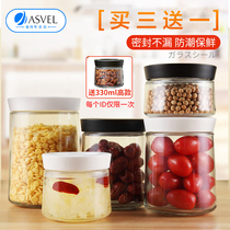 Japan Asvel Sealed jar Lemon Passion Fruit Honey Glass bottle Food storage jar Jam Overnight Oatmeal Cup