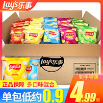 Le thing Potato Chips Original cucumber flavor Net red Small Package snack big gift package snack wholesale snack food whole box