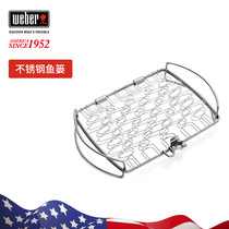 Weber small grilled fish net grilled fish clip grilled mesh stainless steel multifunctional field barbecue tool barbecue mesh clip