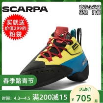 SCARPA Sikcapa rock climbing shoes CHIMERA Chimella mens and womens room Training V bottom high-end professional holding stone