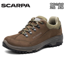 Scarpa Scarpa CyrusGTX Cyrus Chinese Gang waterproof hiking shoes outdoor mountaineering men and women European products