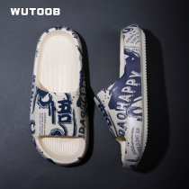 House Tug Trend New Ins Slippers Men Outside Wearing Non-slip Wear Resistant Eva Fashion Beach Outdoor Men Stomachon