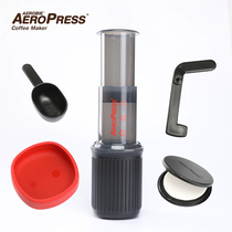 American original Aeropress fifth generation philharmonic pressure American coffee pot hand-flushing drip filter pot Italian hand-pressing pot