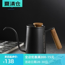 feepie brewing division fine mouth pot Stainless steel hand punch pot Slender mouth drip hanging ear American household coffee Pot