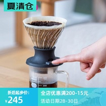 Hario Smart cup V60 hand-brewed coffee drip filter glass filter cup One-touch steaming switch to send 40 sheets of filter paper