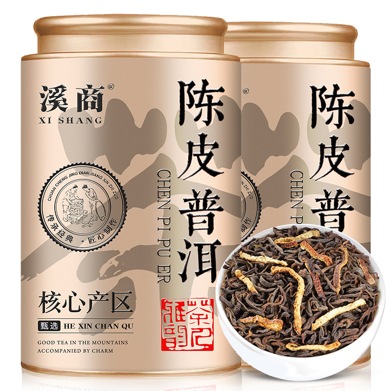 陈皮普洱熟茶60g-陈皮普洱熟茶60g促销价格、陈皮普洱熟茶60g品牌- 淘宝