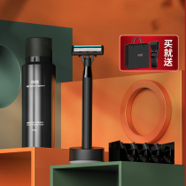 Huanxing shaver manual men imported from Germany 6-layer 5-blade old-fashioned shaver gift box for boyfriend