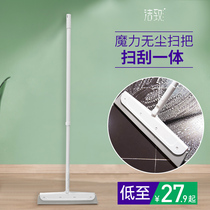 Xiaomi magic dust-free broom wiper Toilet floor scraping glass artifact Household sweep water sweep gray mop