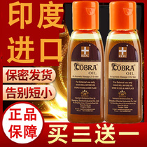 Jin Zun Emperor Oil Increase and Harden import India long-lasting oil Health Care male products penis become stronger and longer