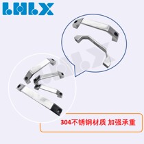 Stainless steel heavy handle mechanical equipment arched handle reinforced bearing handle industrial cabinet door thickened handle
