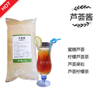 Honey snow flavored molasses Aloe Vera lemon aloe tea Aloe Vera fruit aloe lemon tea 1 5 gk