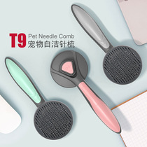 Pet Self-Cleaning Needles Comb Kitty to Mao comb Hair Dogs Go to puppy silver Gradually Layer Cloth Puppet Cat Blue Cat Beauty Short Supplies
