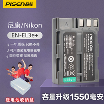 Pinsheng EN-EL3E Battery for Nikon D90 D80 D300 D700 D200 D100D50 D70 D70S d300S