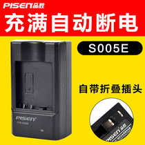 Pisen S005E charger application Ricoh GR DB-65 GR2 Panasonic camera LX3 LX2 FX5 FX8 FX9 DMC-FX100 Electric