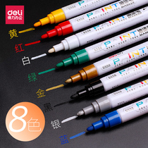 Deli paint pen Paint pen Tire pen Tire white paint pen does not fade Waterproof paint highlighter 6 pcs
